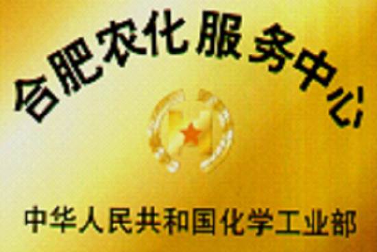 茄子视频免费观看视频-合肥農化服務中心