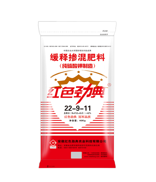 硫酸鉀製造緩釋摻混42%（22-9-11）