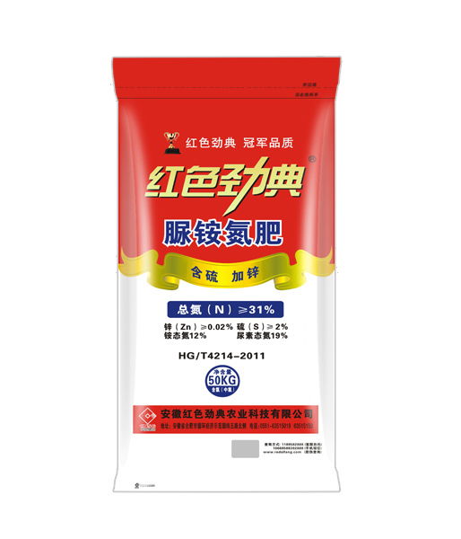 脲銨氮肥（含硫、加鋅）