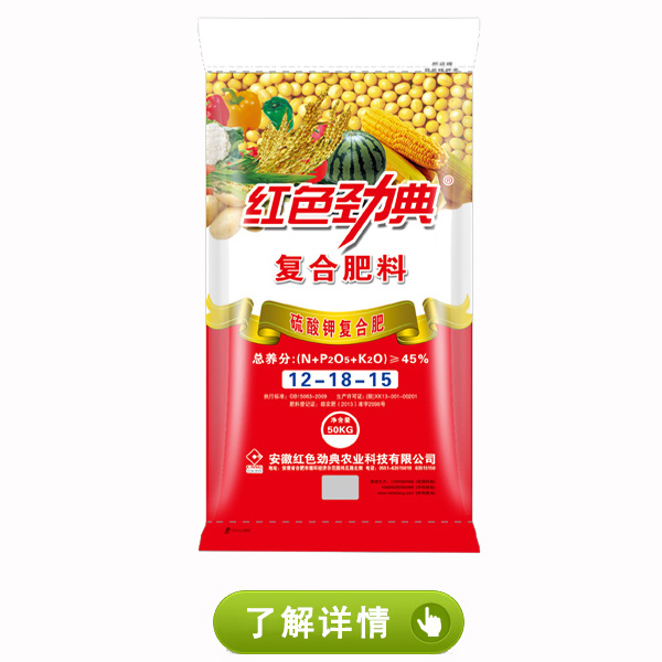 茄子视频免费观看视频硫酸鉀肥料