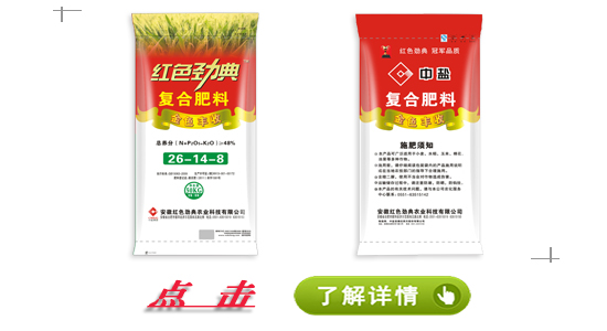 茄子视频免费观看视频茄子视频黄大片緩控釋專用複合肥，茄子视频黄大片豐收的好助手！