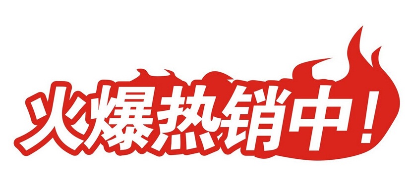 茄子视频官网APP如何推廣？