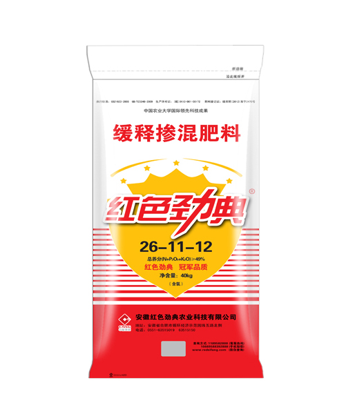茄子视频免费观看视频茄子视频黄大片緩釋肥49%（26-11-12）