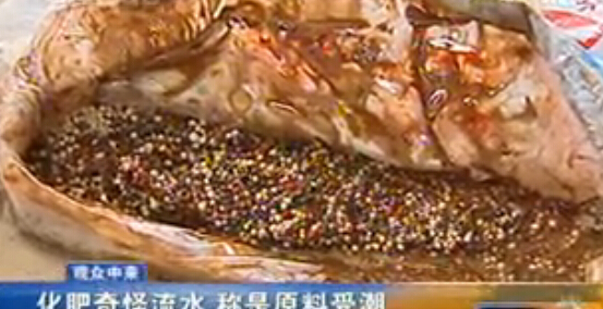 化肥受潮，你遇到過嗎？