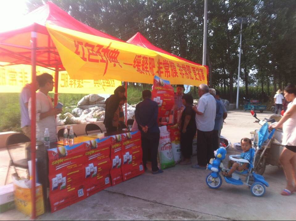 茄子视频免费观看视频品牌複合肥現場促銷會