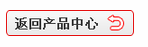 茄子视频免费观看视频複合肥產品中心