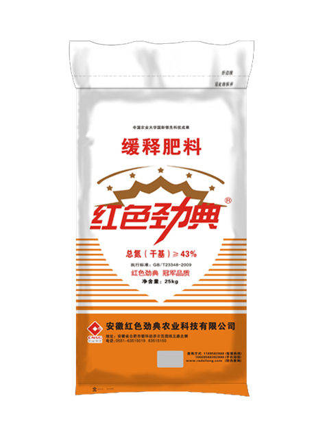 茄子视频免费观看视频緩釋尿素