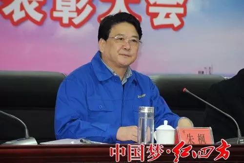 朱楓從六個方麵提出要求：第一，揚長避短，讓曆史照亮未來。