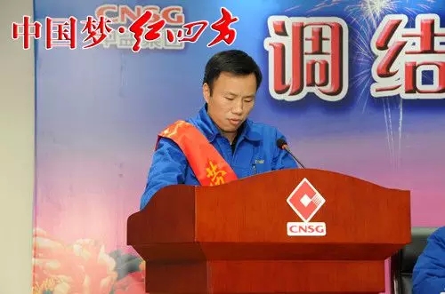 ▲先進個人代表：合成氨車間錢久明發言