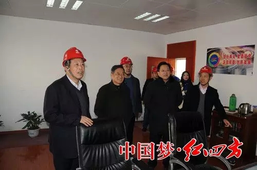 化肥工業協會領導和方立貴總經理查看磷複肥公司調度室自動化控製係統