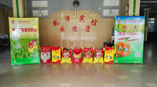 江西虯津地區水稻配方肥推廣會