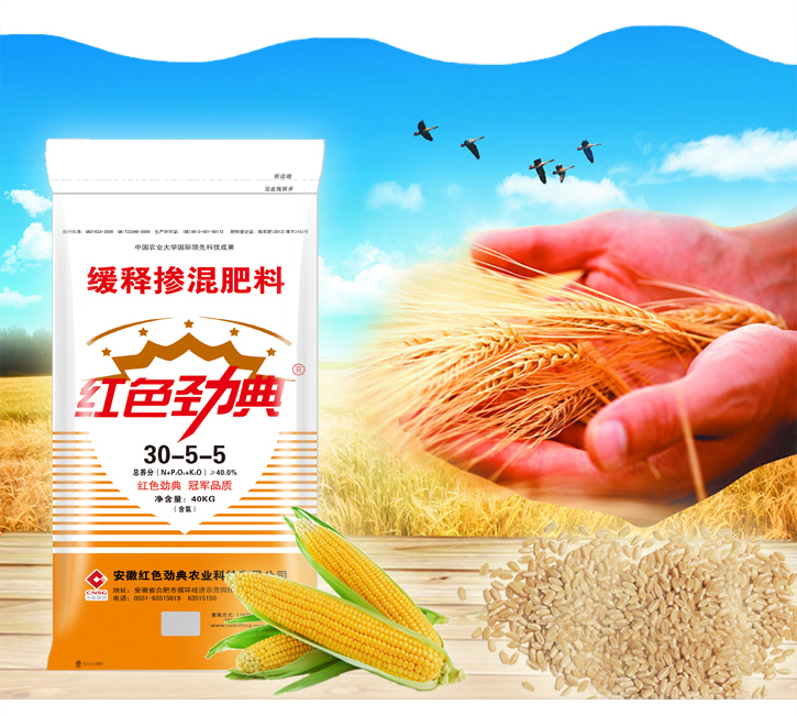 茄子视频免费观看视频玉米緩釋肥40%（30-5-5）