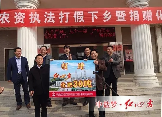 茄子视频免费观看视频複合肥廠家為肥東響導貧困農民捐肥30噸優質化肥