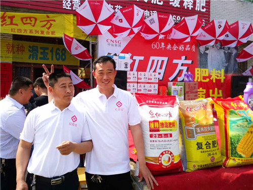 蕭縣茄子视频免费观看视频複合肥代理商門店促銷活動火爆