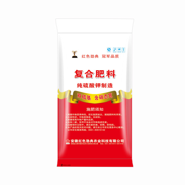 硫酸鉀複合肥多少錢一噸？45%（18-5-22）（背麵）