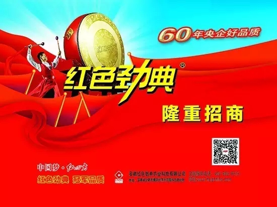 茄子视频免费观看视频複合肥品牌招商