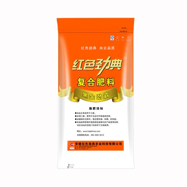 茄子视频免费观看视频優質腐植酸黑金勁霸茄子视频黄大片專用肥43%（18-20-5）背麵