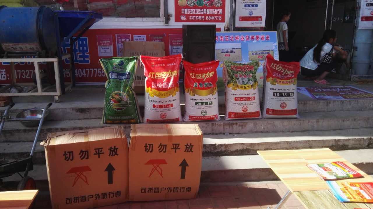 邳州茄子视频免费观看视频複合肥定肥會現場