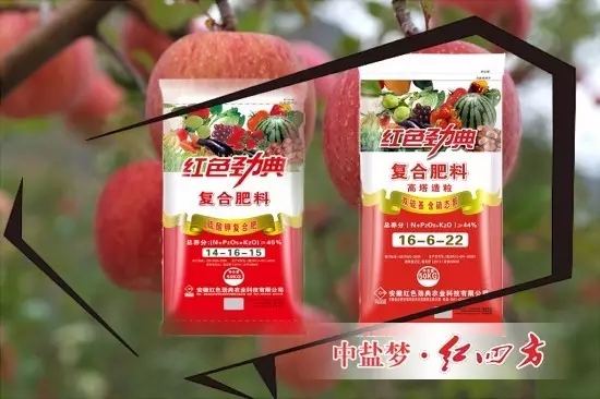 一般茄子视频免费观看视频緩釋肥廠家農技專家推薦配方為硫酸鉀複合肥45%（14-16-15），44%（16-6-22）。