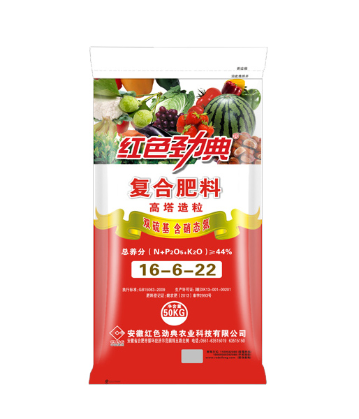茄子视频免费观看视频高塔複合肥16-6-22