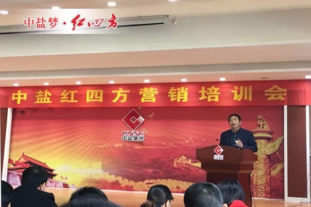 會上，總經理方立貴親臨現場為大家加油鼓勁