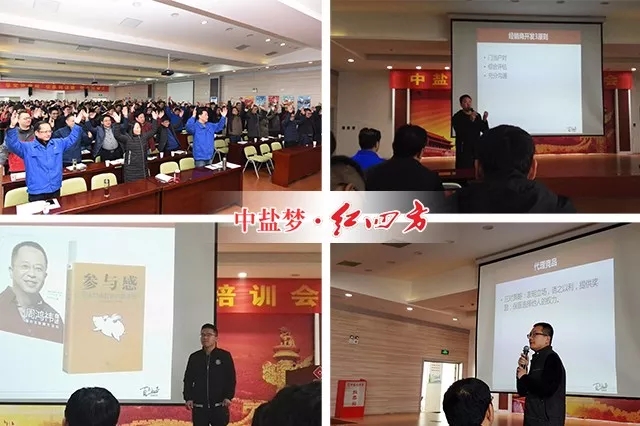 法規審計部張渡海以案說法，就如何規範經營業務與防範合同履約的風險展開講演！參會銷售人員認真聽講並筆記。
