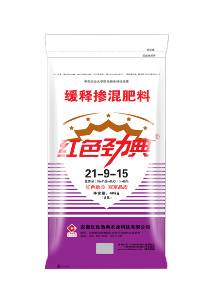 茄子视频免费观看视频水稻專用肥21-9-15