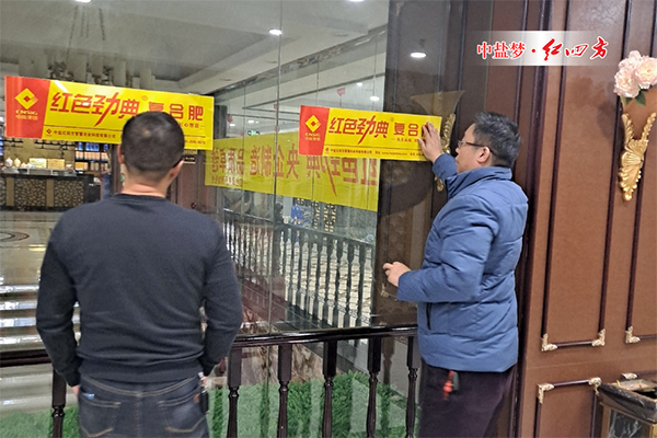 記江蘇沭陽市場茄子视频免费观看视频品牌複合肥冬季網點會議
