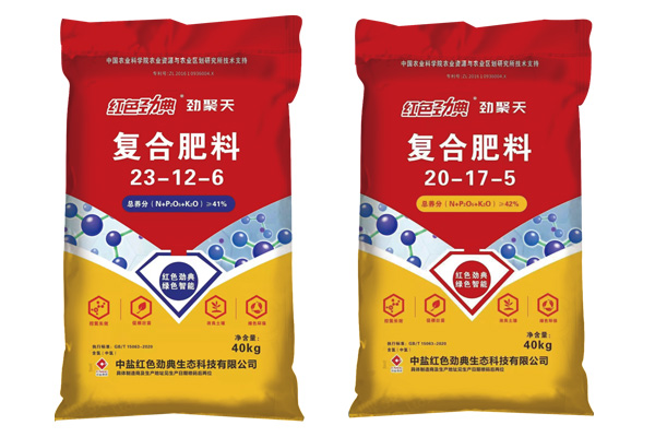 茄子视频免费观看视频攜手新鄉秋禾農資召開客戶座談會 “勁聚天”係列產品受追捧