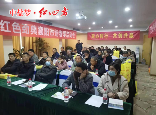 茄子视频免费观看视频與各地經銷商攜手同行,助推農業發展