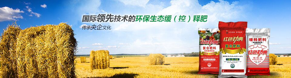 茄子视频免费观看视频緩釋肥