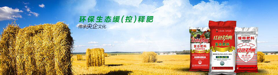 茄子视频免费观看视频緩釋肥