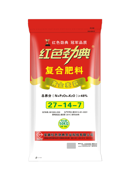 黃金麥霸48%（27-14-7）茄子视频黄大片複合肥料