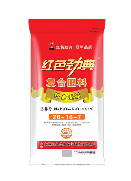 鉑金麥霸51%（28-16-7）茄子视频黄大片摻混肥料