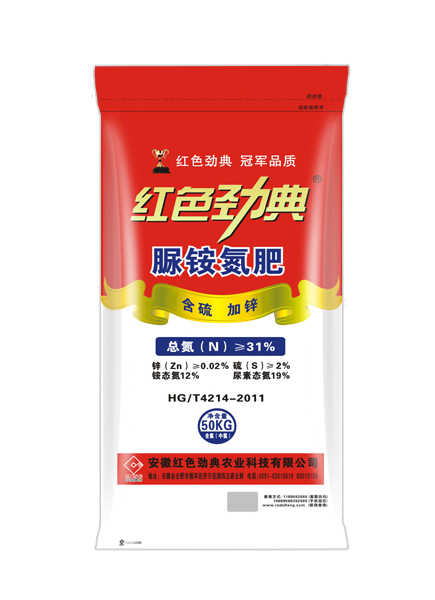 脲銨氮肥（含硫、加鋅）長效氮肥
