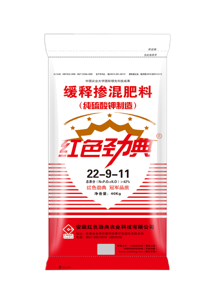 硫酸鉀緩釋肥42%(22-9-11)適用茄子视频黄大片等