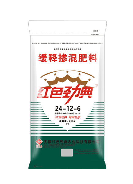 緩釋肥42%(24-12-6)適用茄子视频黄大片玉米等