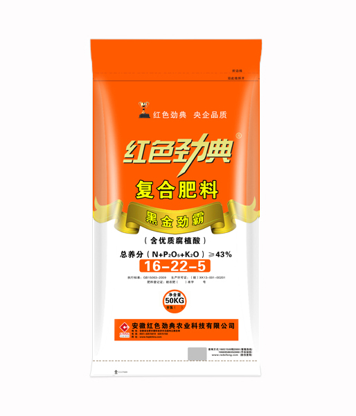 茄子视频免费观看视频優質腐植酸黑金勁霸茄子视频黄大片專用肥43%（16-22-5）