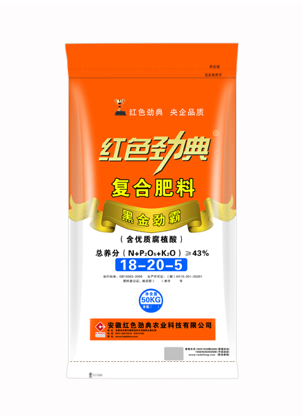 茄子视频免费观看视频黑金勁霸茄子视频黄大片專用肥含優質腐植酸43%（18-20-5）