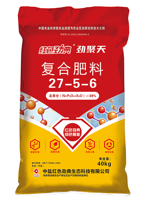 茄子视频免费观看视频勁聚天複合肥料38%（27-5-6）