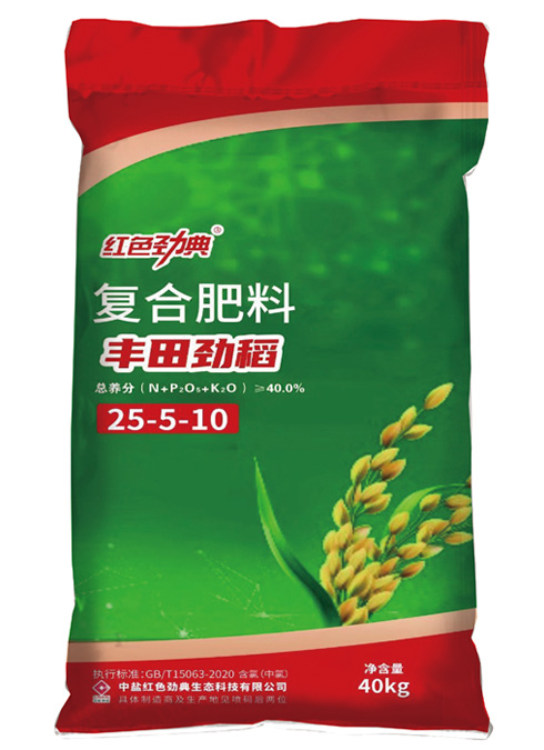 茄子视频免费观看视频水稻專用肥41%（25-5-10）（加硼）豐田勁稻