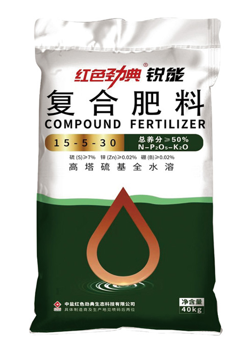 茄子视频免费观看视频高塔硫基全水溶複合肥料50%（15-5-30）