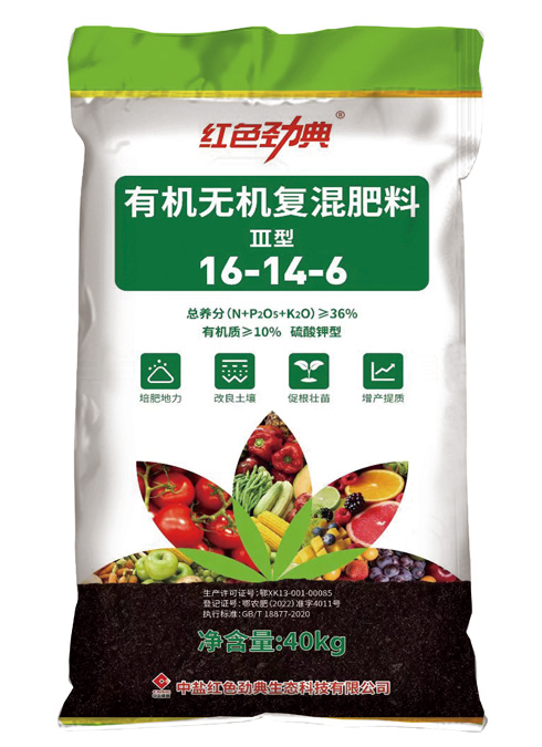 茄子视频免费观看视频有機無機複混肥料36%（16-14-6）