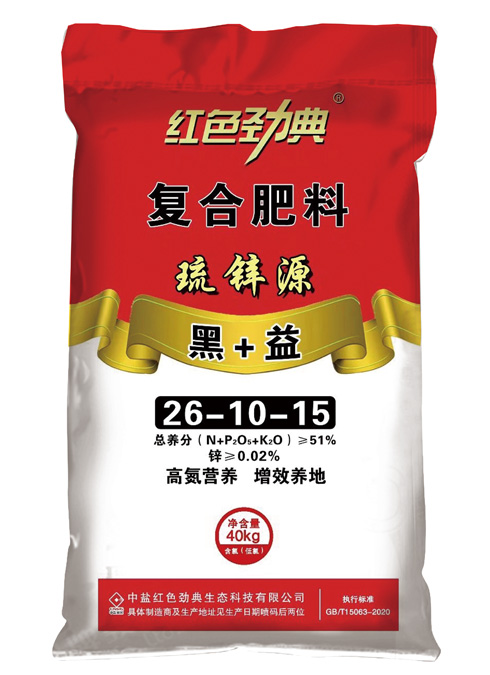 茄子视频免费观看视频琉鋅源茄子影视色板（+鋅肥+腐植酸）51%（26-10-15）