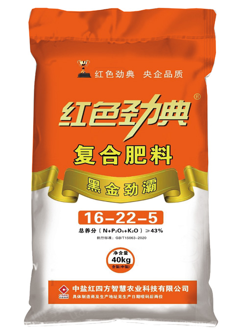 茄子视频免费观看视频黑金勁霸茄子视频黄大片專用肥含優質腐植酸43%（16-22-5）