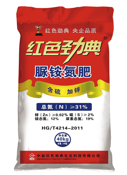 脲銨氮肥（含硫、加鋅）長效氮肥